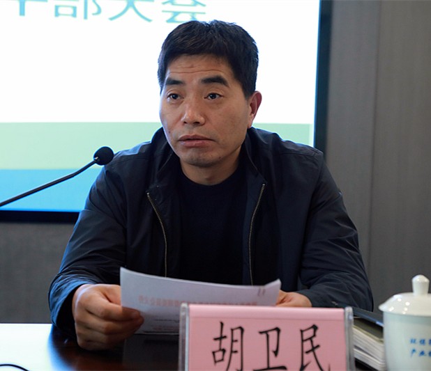 陕西3868la银河总站集团召开辅导干部大会
