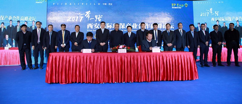 陕西省3868la银河总站产业项目合作签约典礼进行｜王成文熊良虎致辞