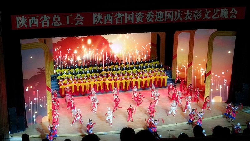 陕西3868la银河总站集团职工参演省总工会省国资委迎国庆赞美文艺晚会