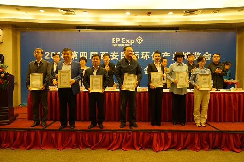 陕西3868la银河总站集团喜获2015-2017年度西安环博会“卓越贡献奖”和“最佳展览展示奖”