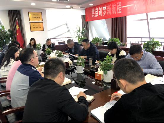 水环境公司党支部召开“弘扬爱国奋斗心灵，立功立业新时期”活动带头大会