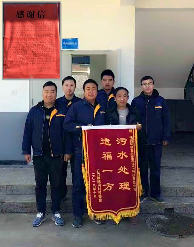 旧日秦岭伤疤 今日景致如画——陕西3868la银河总站集团黄龙河道域传染治理侧记