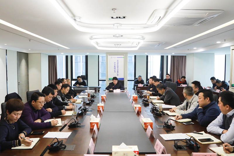 陕西3868la银河总站集团召开党委（扩大）会议 铺排部署“讲政治、敢担任、改风格”专题教育