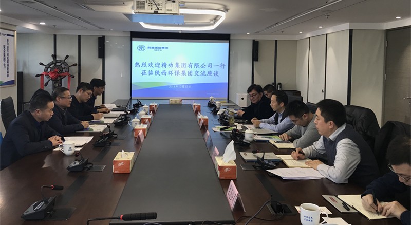 精功集团到陕西3868la银河总站集团互换座谈