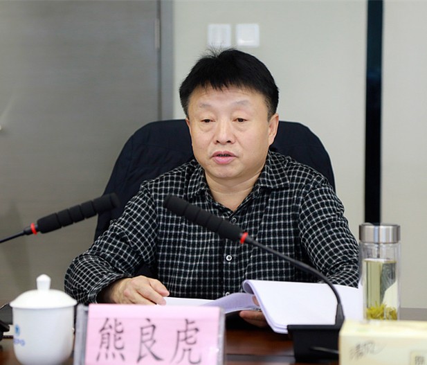 省国资委专题教育第二督导组到陕西3868la银河总站集团查抄督导工作