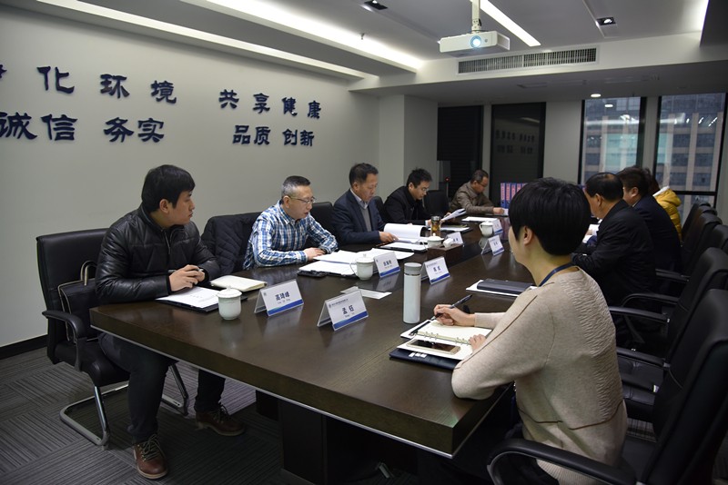 陕西3868la银河总站集团发展2018年度全面查核工作