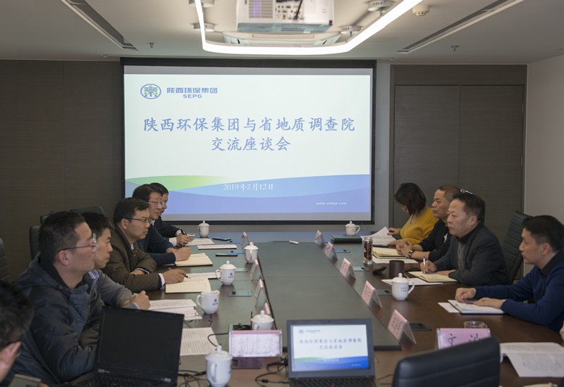 陕西3868la银河总站集团与省地调院、陕西高博市政工程公司座谈互换｜顾峰出席