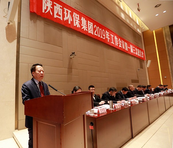 陕西3868la银河总站集团2019年工作会议暨一届三次职代会侧记