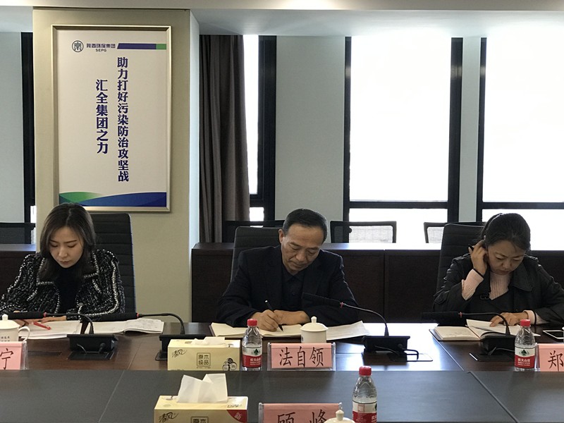 省国资委调研陕西3868la银河总站集团创新合作工作