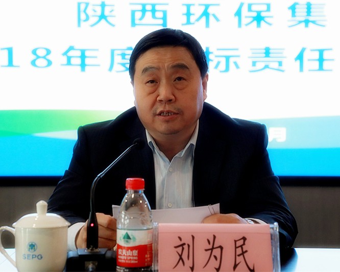 省委组织部、省国资委对陕西3868la银河总站集团进行2018年度指标责任查核