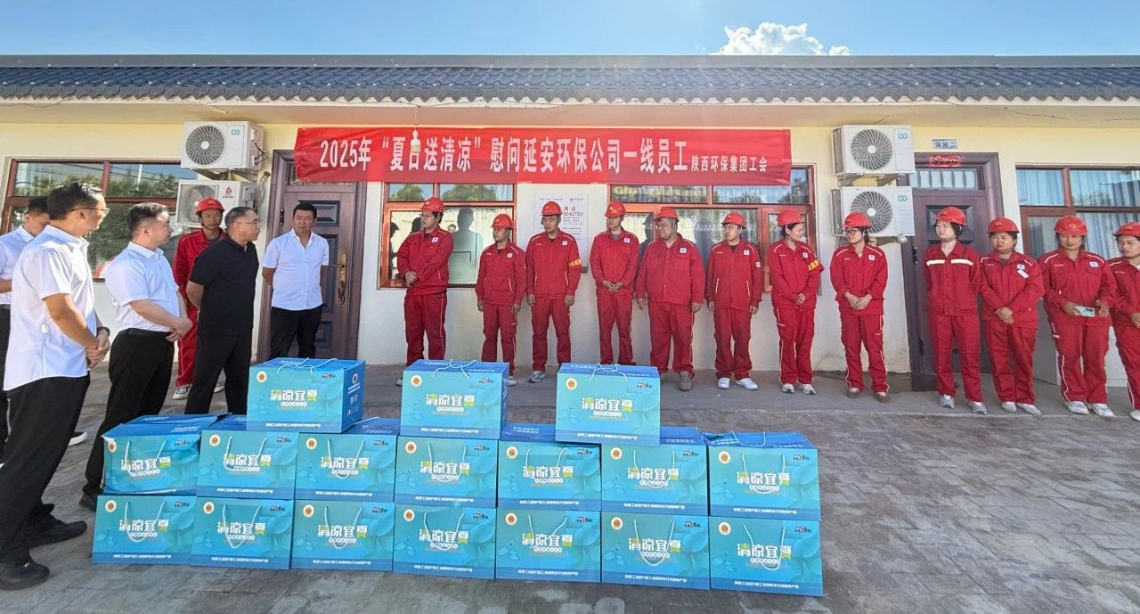 陕西3868la银河总站集团工会发展“夏送清冷”活动 情系一线劳动者